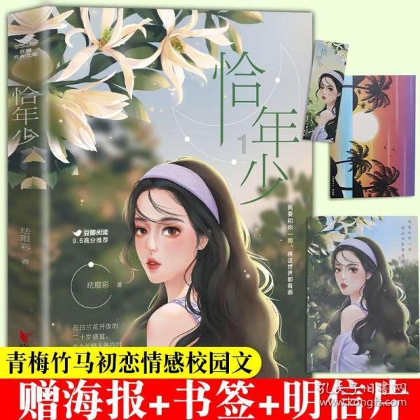 肺癌患者如何安然过冬？牢记这6点防复发，望知悉！