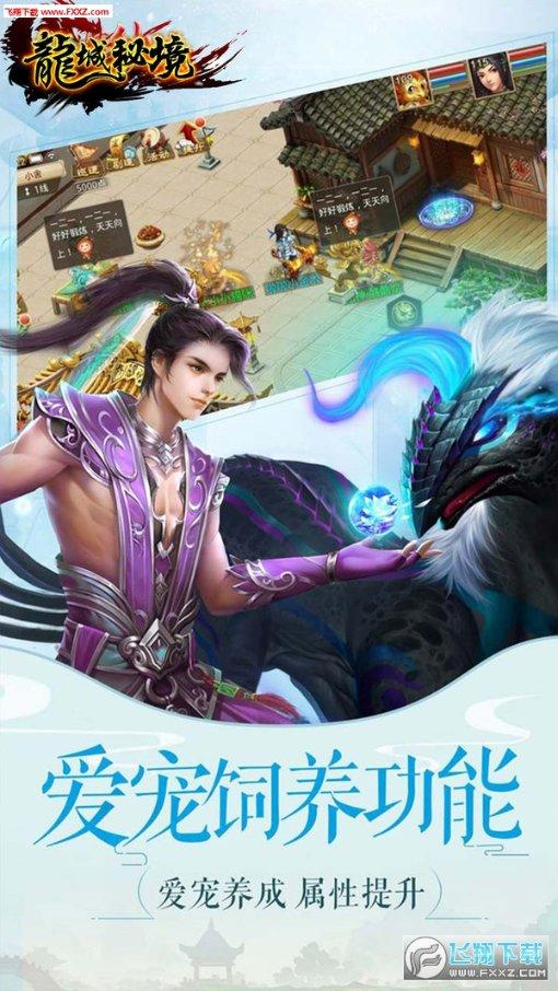 梦幻西游3D