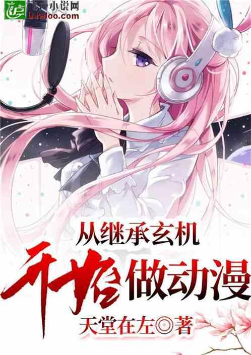 记者：小维阿拒绝了从尤文外租加盟埃弗顿的可能性