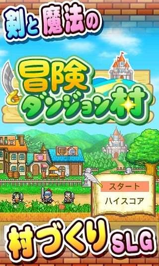 闪电冰火人