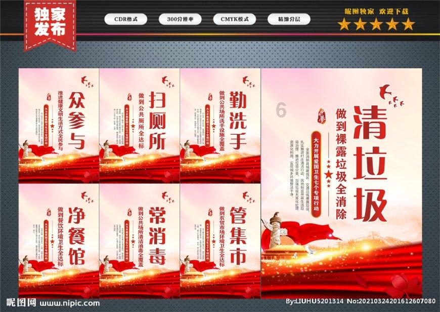 大行评级|高盛:维持金沙中国“买入”评级 目标价28.5港元