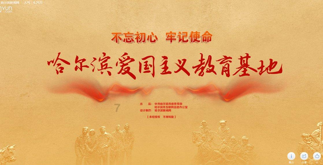 【两会·黔言】霍雨佳委员：借力数字技术赋能 推动民族村寨旅游高质量发展