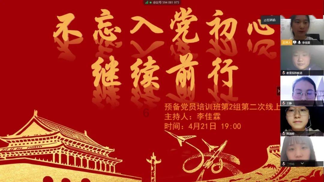 唐僧在哪救得太子啊？
